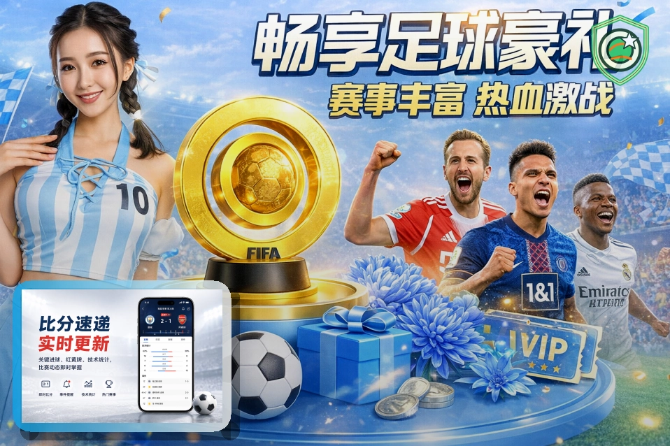 MK体育场馆运营服务图