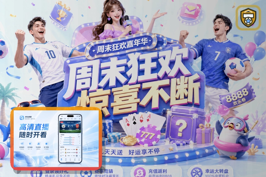 MK体育校园体育服务图
