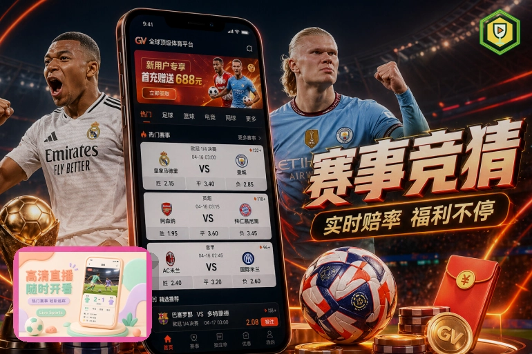 MK体育密码找回安全说明